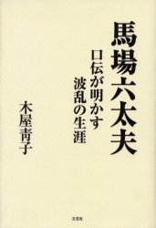 2026年最新】Yahoo!オークション - 青子(すべて)の中古品・新品・未