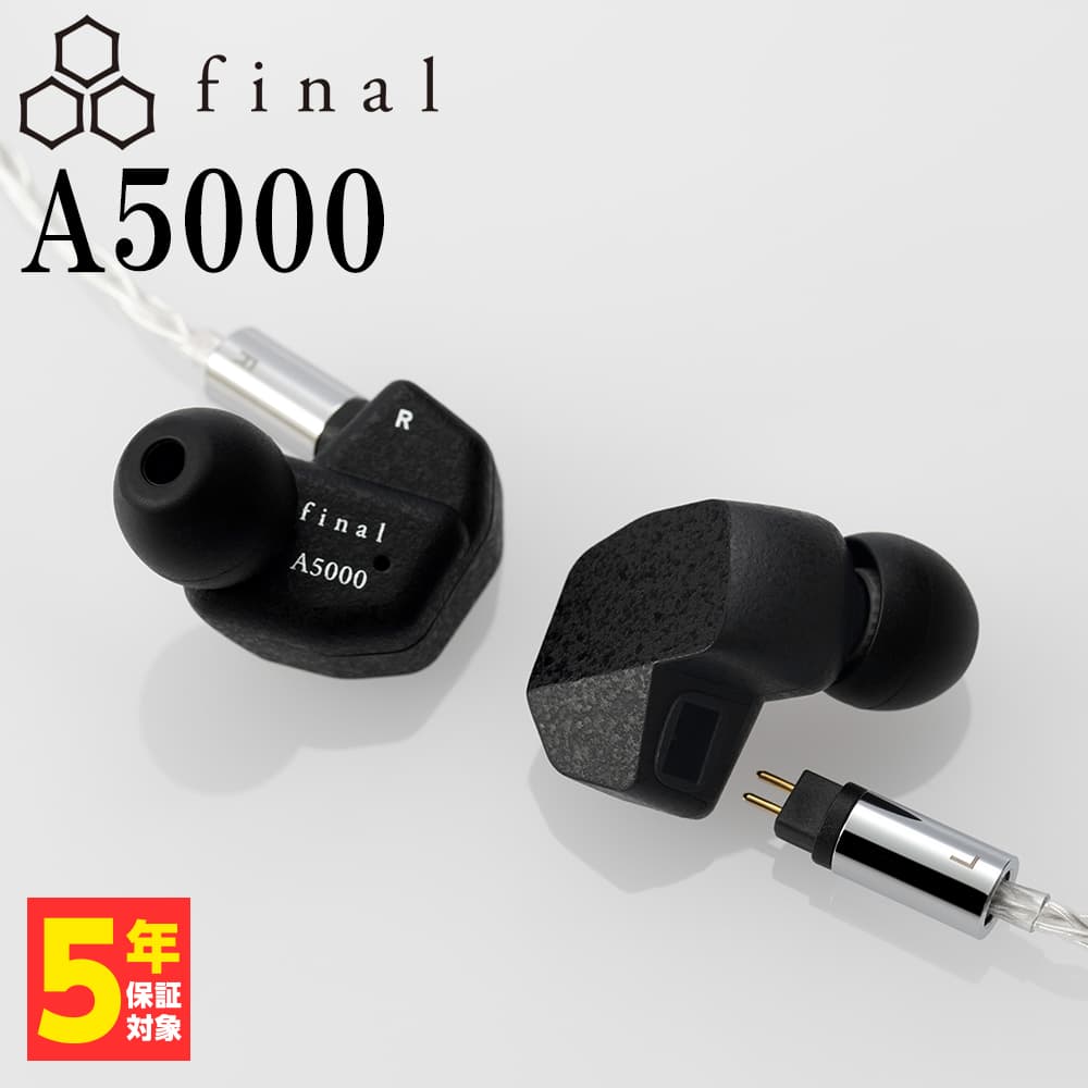 2026年最新】final a6000の新品・未使用品・中古品｜Yahoo!フリマ（旧