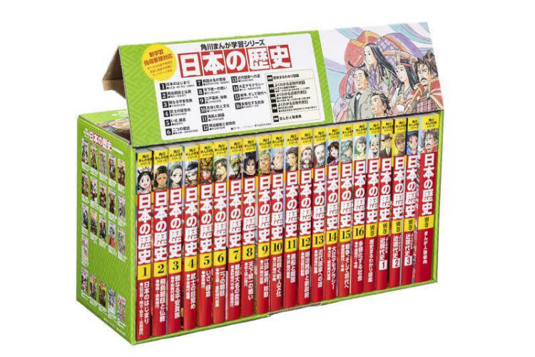 2026年最新】Yahoo!オークション - 歴史(すべて)の中古品・新品・未