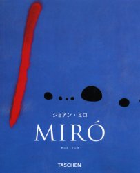 2026年最新】Yahoo!オークション -ジョアン・ミロ(画集、作品集)の中古