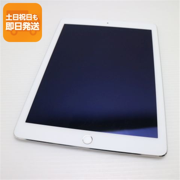 2026年最新】Yahoo!オークション - ipadair2 64gb(すべて)の中古品