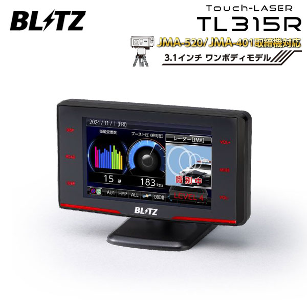 BLITZ ブリッツ Touch-LASER TL315R レーザー＆レーダー探知機｜Yahoo