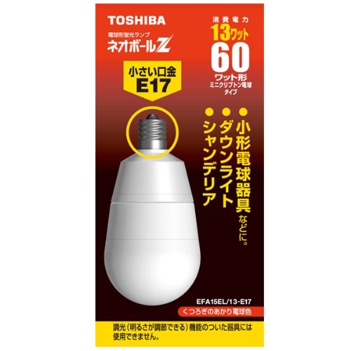8本 新品未使用 東芝 電球形蛍光灯 ネオボールZ ミニクリプトン電球60
