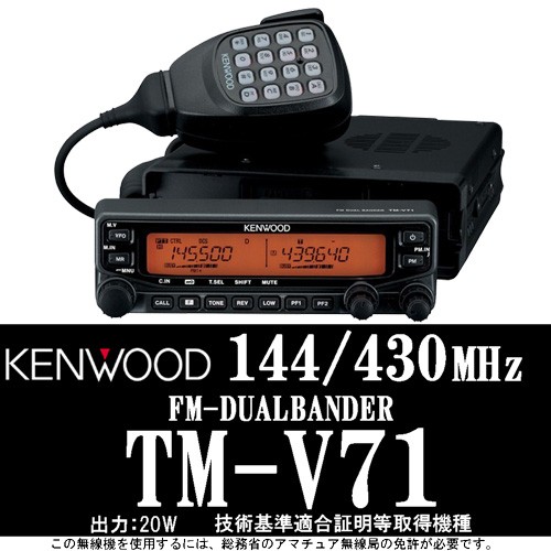 2026年最新】Yahoo!オークション -tm-v71の中古品・新品・未使用品一覧