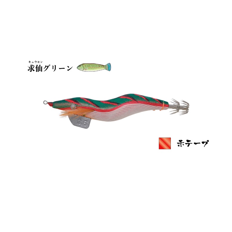 未使用品】HAYASHI 飛猿 3 5号 求仙 海桜 渋柿 赤テープ 3本セット②