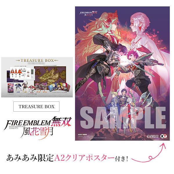 ファイアーエンブレム無双 風花雪月 TREASURE BOX 特典A2ポスター付 Switch】 ファイアーエムブレム無双 風花雪月 [TREASURE BOX]｜Yahoo