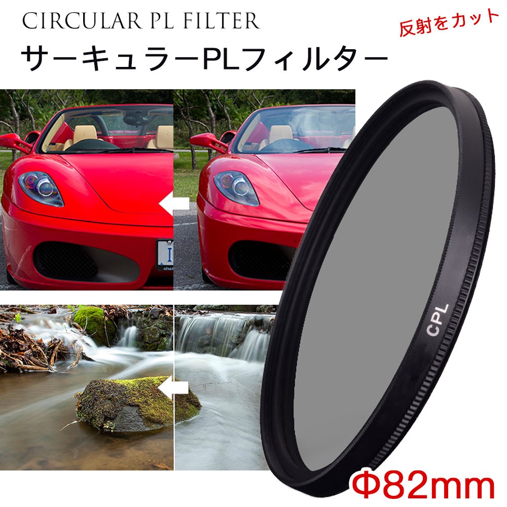 ほぼ未使用品 レア C＆C DC MRC C-PL 82mm DIGITAL｜Yahoo!フリマ（旧