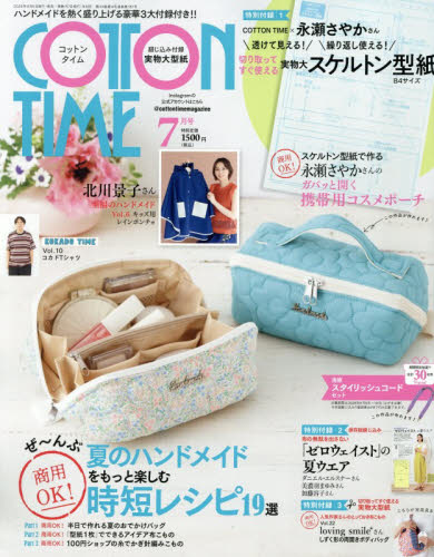 2026年最新】Yahoo!オークション - 主婦(すべて)の中古品・新品・未
