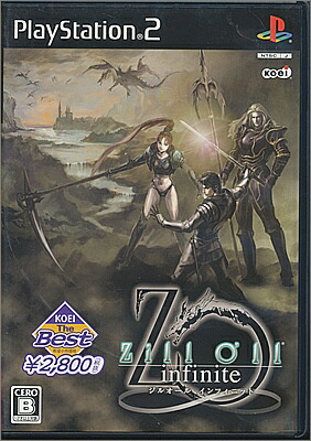 雪姫出品 PS2 ジルオール インフィニット｜Yahoo!フリマ（旧PayPayフリマ）