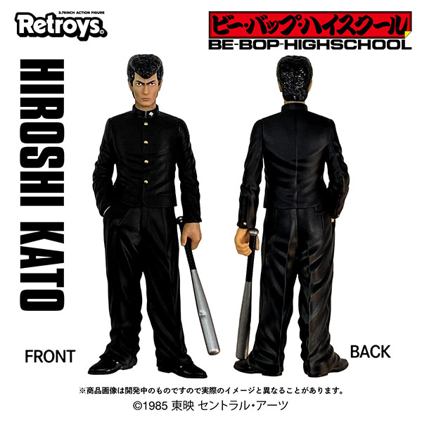 2026年最新】Yahoo!オークション - be-bop-highschool(すべて)の中古品