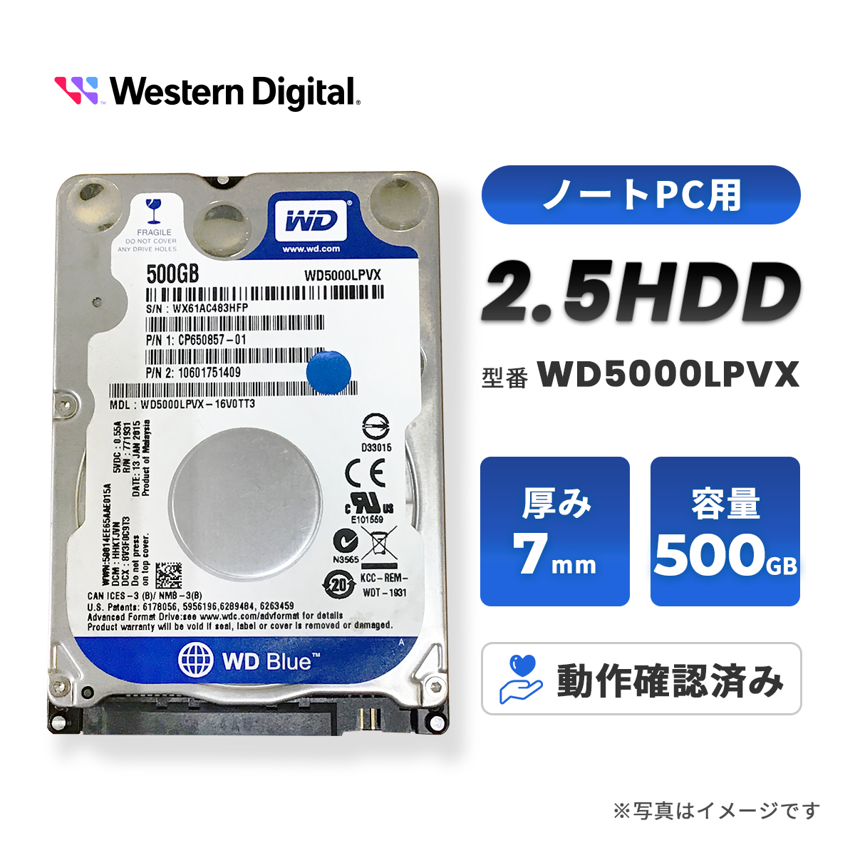 2026年最新】Yahoo!オークション -wd5000lpvxの中古品・新品・未使用品一覧
