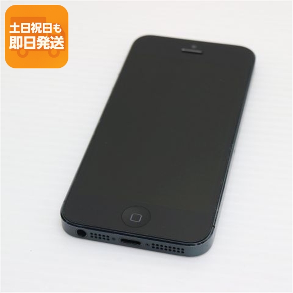 2026年最新】Yahoo!オークション - iphone5 64gb(すべて)の中古品