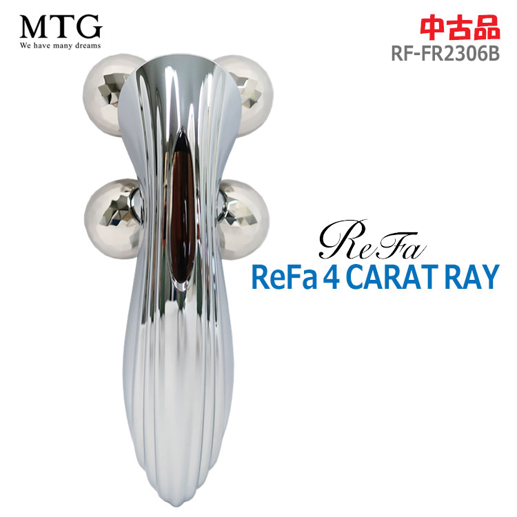 2026年最新】Yahoo!オークション - ReFa+CARAT+RAY(すべて)の中古品