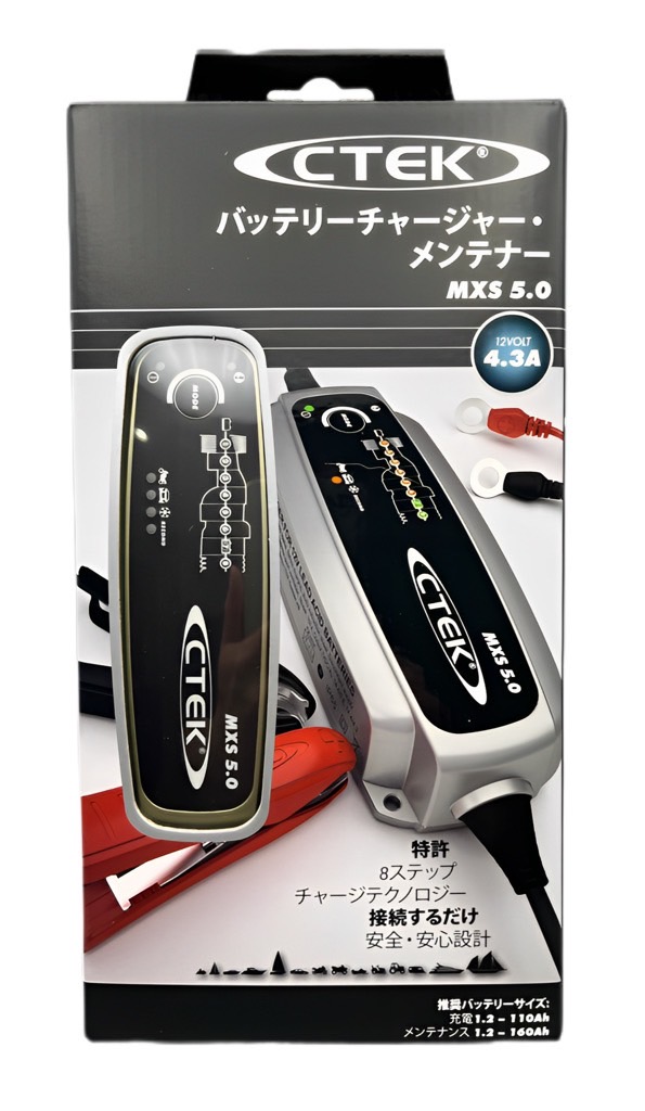 2026年最新】Yahoo!オークション - ctek mxs5.0(すべて)の中古品・新品