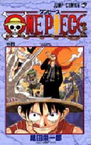 初版(1998年発行) ワンピース 4巻 ONE PIECE｜Yahoo!フリマ（旧PayPay