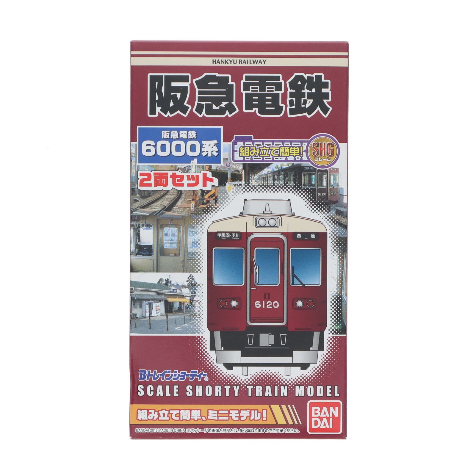 2026年最新】Yahoo!オークション - 阪急(鉄道模型)の中古品・新品・未