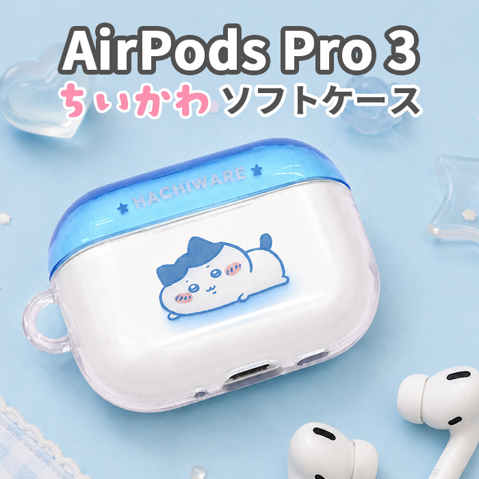 2026年最新】Yahoo!オークション - airpodspro 3(すべて)の中古品