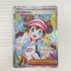 2026年最新】Yahoo!オークション -メイのはげまし sarの中古品・新品