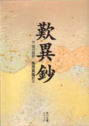 2026年最新】Yahoo!オークション -梅原真隆(本、雑誌)の中古品・新品