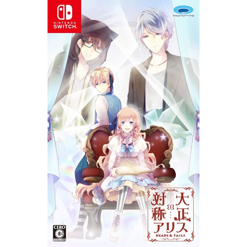 Switch】大正×対称アリス HEADS & TAILS｜Yahoo!フリマ（旧PayPayフリマ）