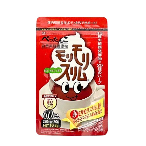 新品 ハーブ健康本舗 赤モリモリスリム 180粒｜Yahoo!フリマ（旧PayPay