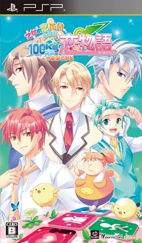 PSP 乙女ゲーム 中心 30点 まとめ売り(最終値下済)｜Yahoo!フリマ（旧