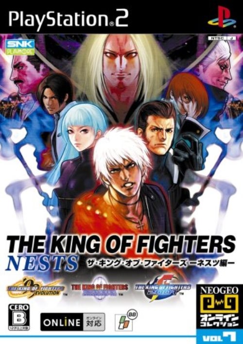2026年最新】キングオブファイターズ 2001の新品・未使用品・中古品