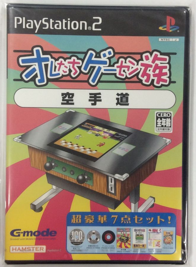 新品未開封　空手道　オレたちゲーセン族　PS2 PS2 オレたちゲーセン族 空手道｜Yahoo!フリマ（旧PayPayフリマ）