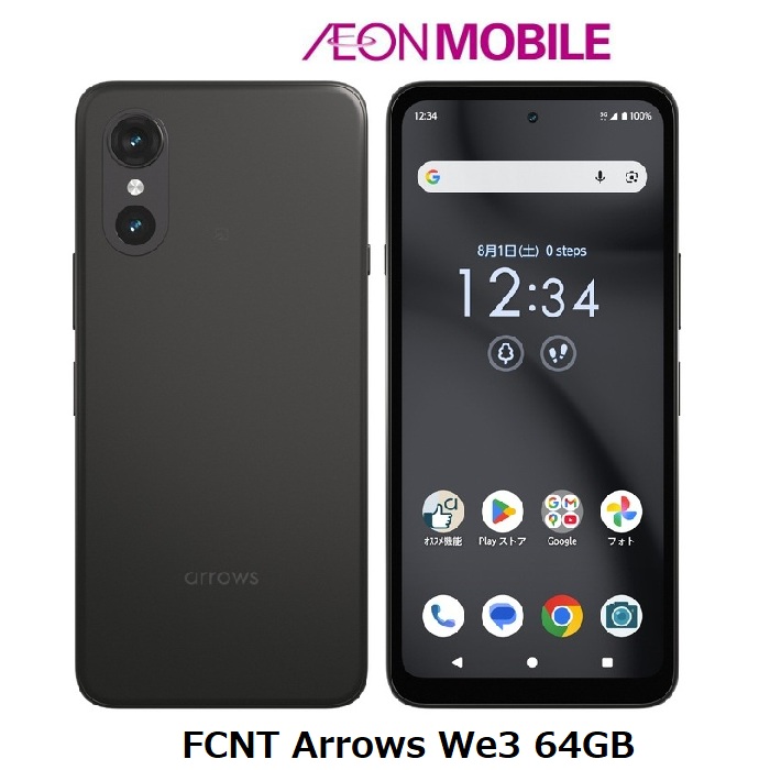 2026年最新】ARROWS we3の新品・未使用品・中古品｜Yahoo!フリマ（旧