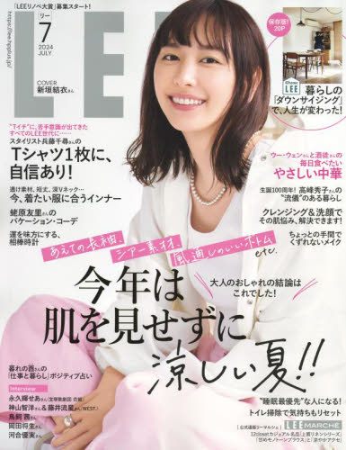 2026年最新】Yahoo!オークション -現代の日本画 学研の中古品・新品