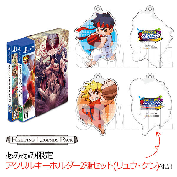 PS4】 ファイティング レジェンズパック [限定版]｜Yahoo!フリマ（旧