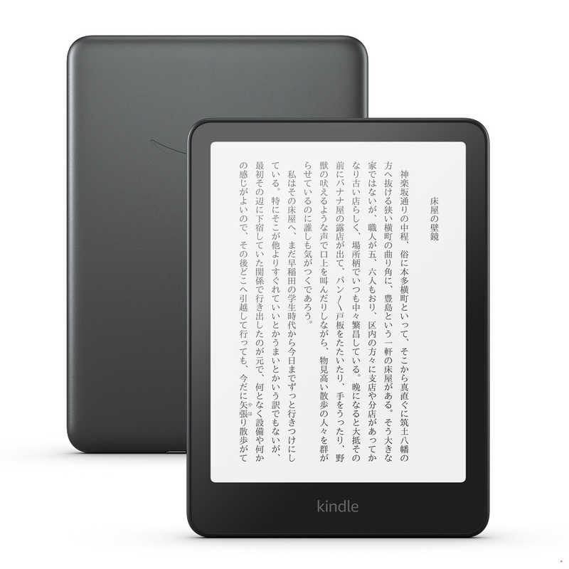 2026年最新】kindle paperwhite 第10世代の新品・未使用品・中古品