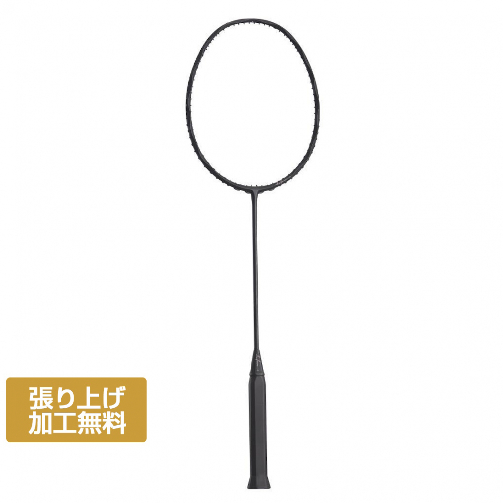 2026年最新】ゴーセン インフェルノの新品・未使用品・中古品｜Yahoo