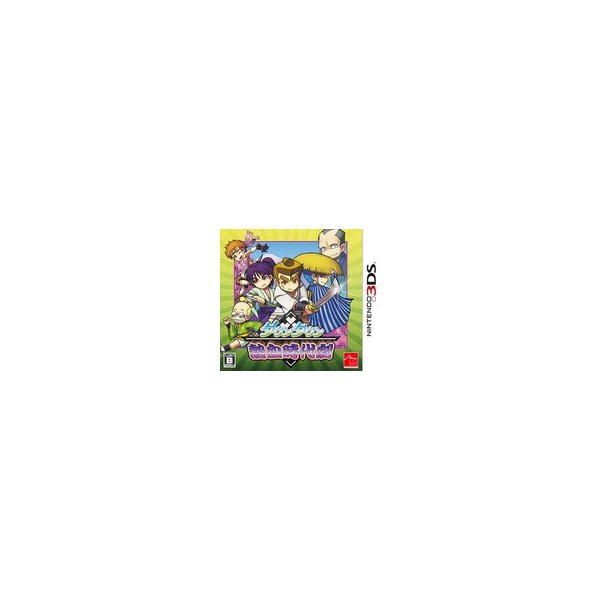 未開封新品 ダウンタウン熱血時代劇 ニンテンドー3DS ソフト｜Yahoo