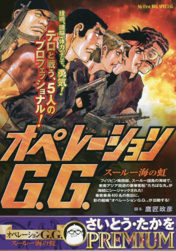2026年最新】Yahoo!オークション - #g_g(本、雑誌)の中古品・新品