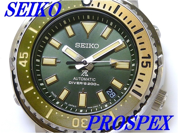 SEIKO セイコー SBDY075 PROSPEX プロスペックス ダイバースキューバ