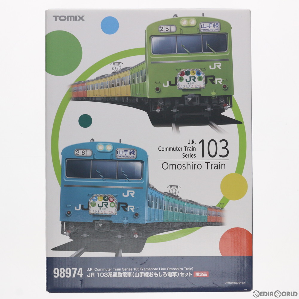 Yahoo!オークション - TOMIX 98974 103系 山手線 おもしろ電車 10両セ