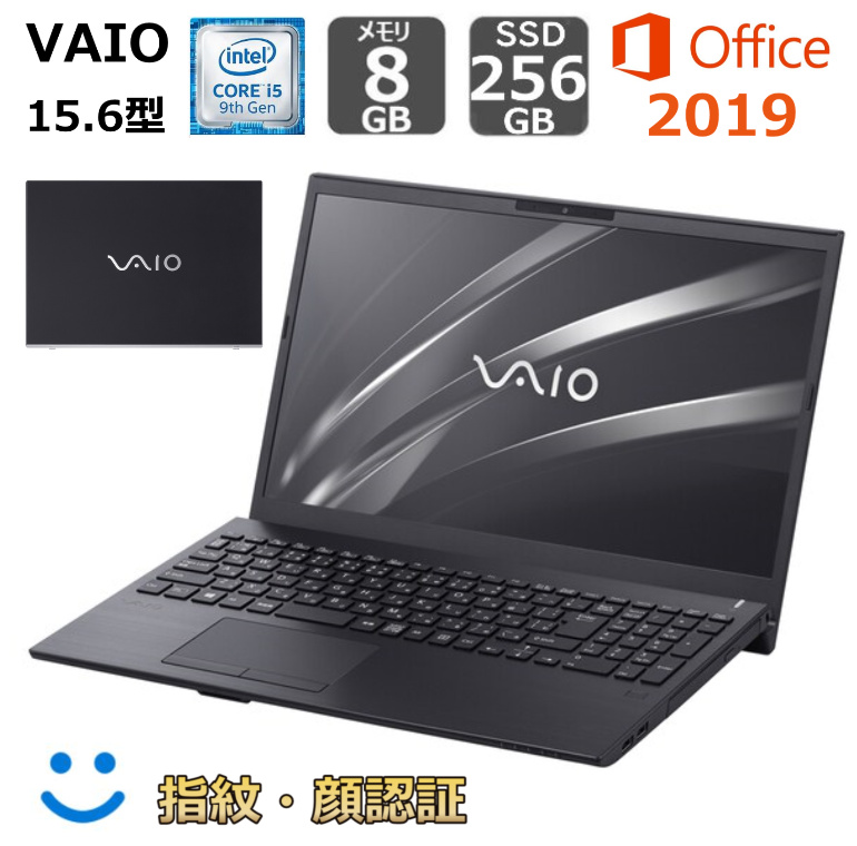 2026年最新】Yahoo!オークション - vaio vjs15(すべて)の中古品・新品