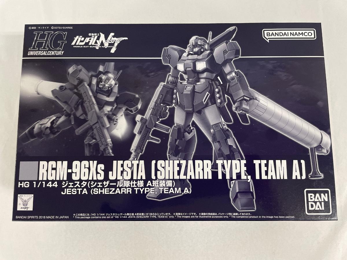 【中古】「未使用品」ＨＧ ジェスタ （シェザール隊仕様 Ａ班装備）1/144 2026年最新】ジェスタ シェザール隊仕様の新品・未使用品・中古品