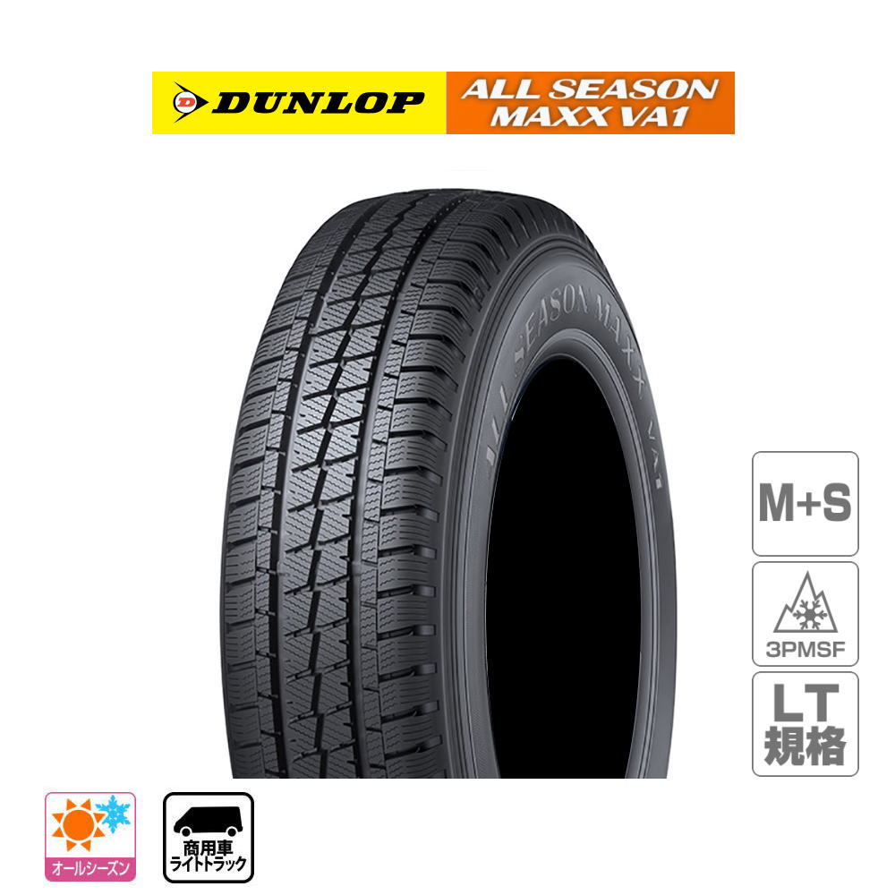 2026年最新】Yahoo!オークション - 155／80r14(すべて)の中古品・新品