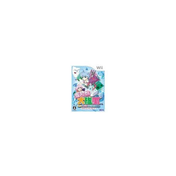 Wii 雪ん娘大旋風 さゆきとこゆきのひえひえ大騒動｜Yahoo!フリマ（旧