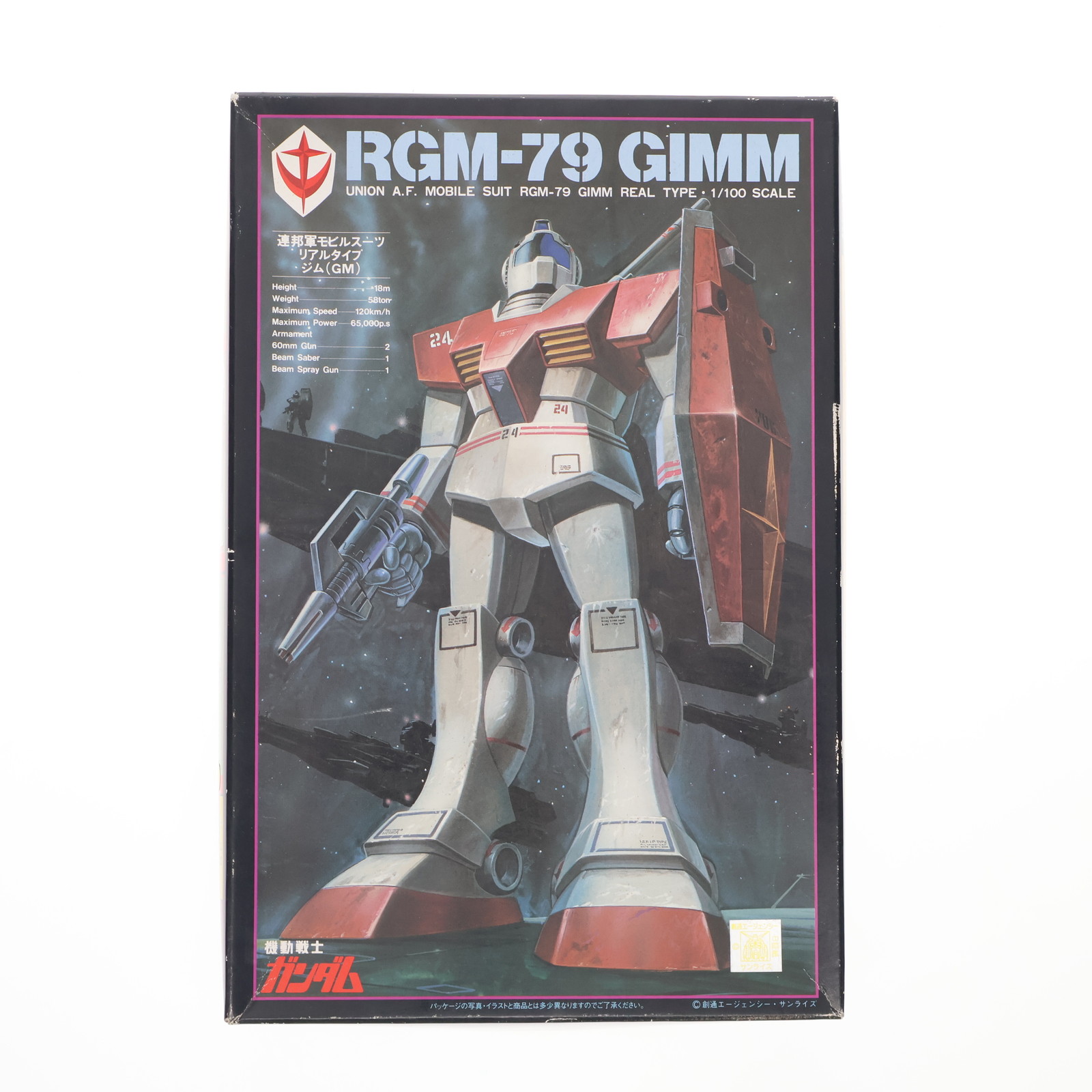 Yahoo!オークション - 旧キット 1/100 リアルタイプ ジム 塗装 改修 完