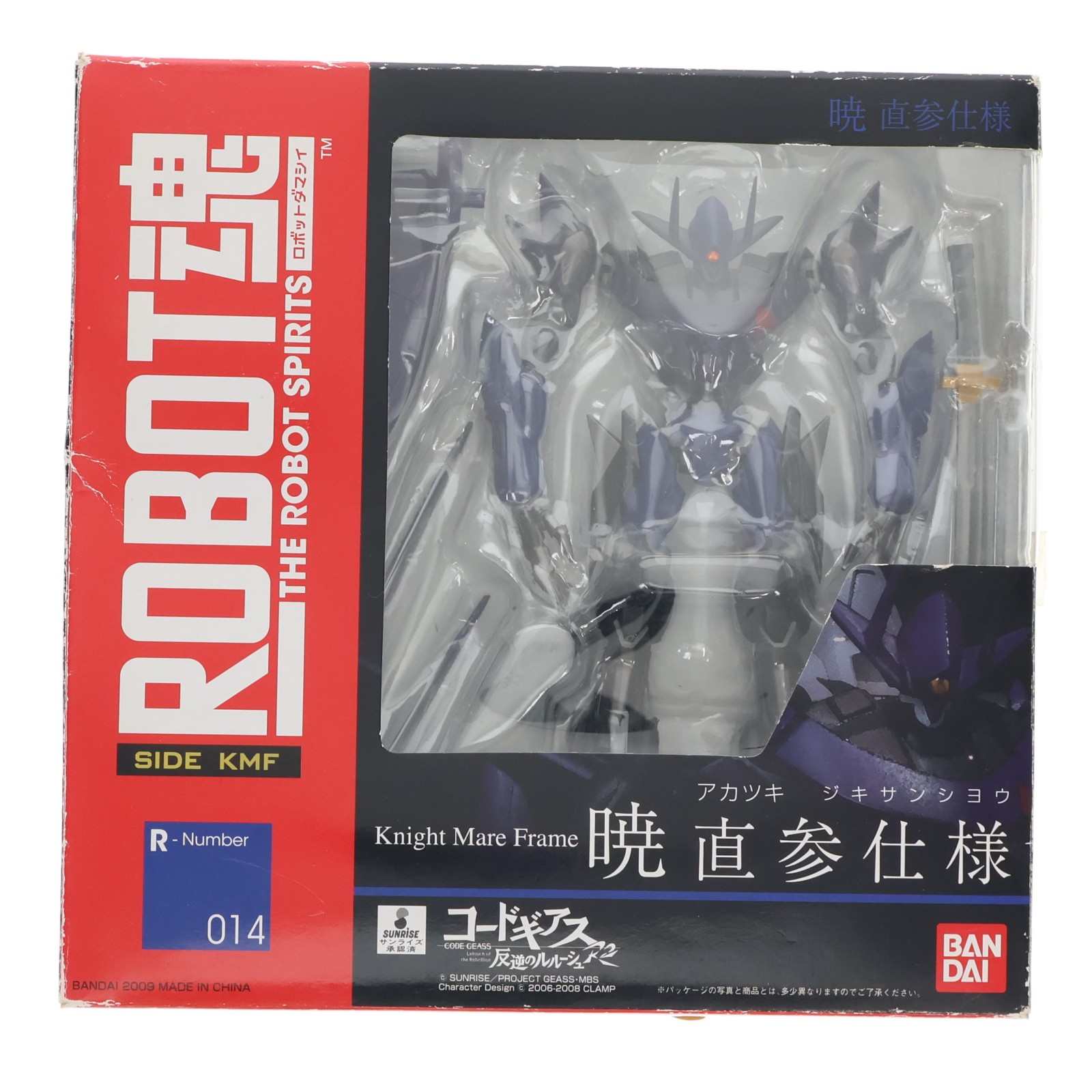 ROBOT魂 コードギアス 暁 直参機 ジャンク品 完成品 フィギュア｜Yahoo