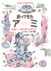 2026年最新】Yahoo!オークション - ami(本、雑誌)の中古品・新品・古本一覧