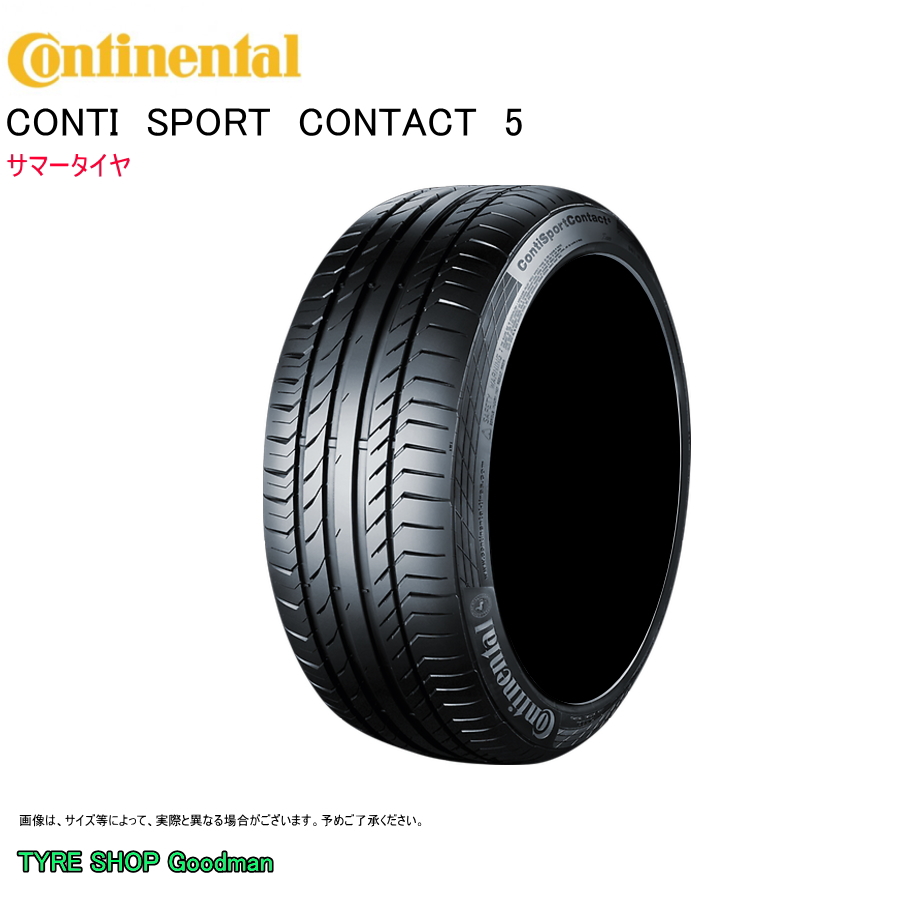 スイフトスポーツzc33s新車外し195/45R17 81W タイヤホイール×1本