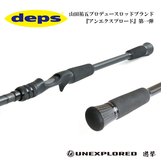 Yahoo!オークション - deps デプス UNEXPLORED 遊撃 アンエクスプロー