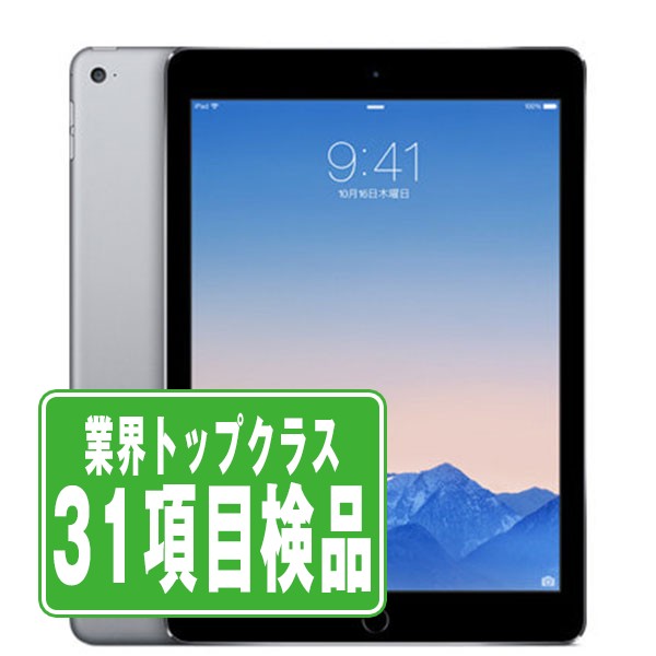 iPad Air 第5世代 Wi-Fi 64GB スペースグレイ ペンシル付 iPad Air (第5世代) 64gb wifiモデル スペースグレイ ペンシル付き