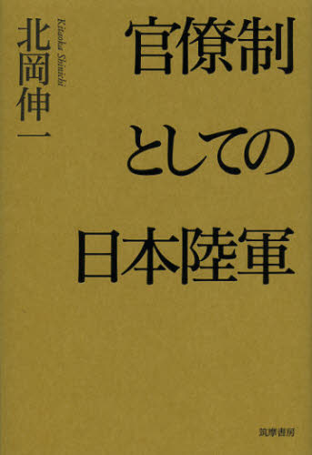 2026年最新】Yahoo!オークション - 北岡(すべて)の中古品・新品・未