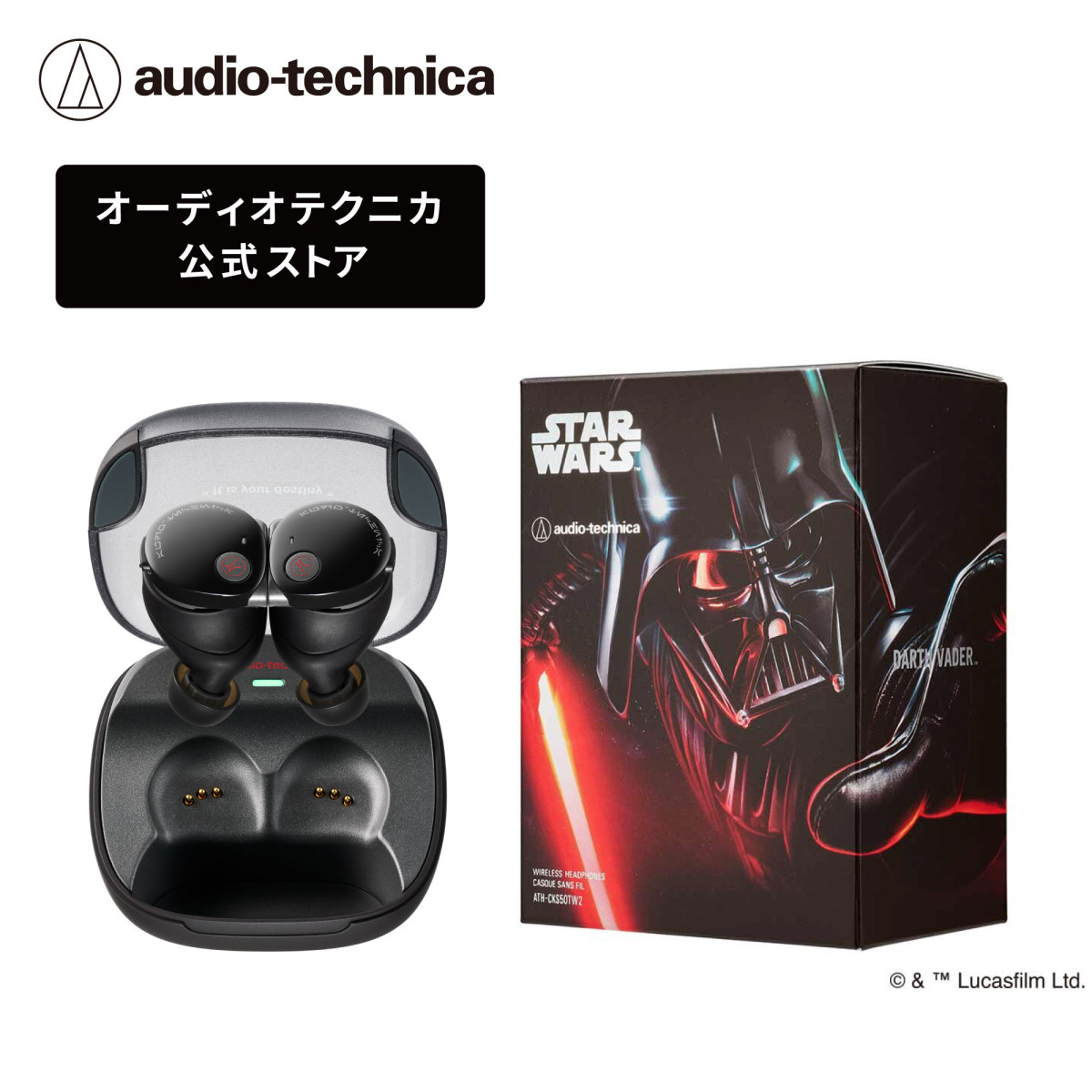 2026年最新】Yahoo!オークション - ath-cks50tw2(オーディオ機器)の