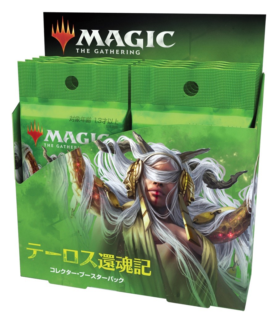 Yahoo!オークション - MTG マジック・ザ・ギャザリング テーロス還魂記